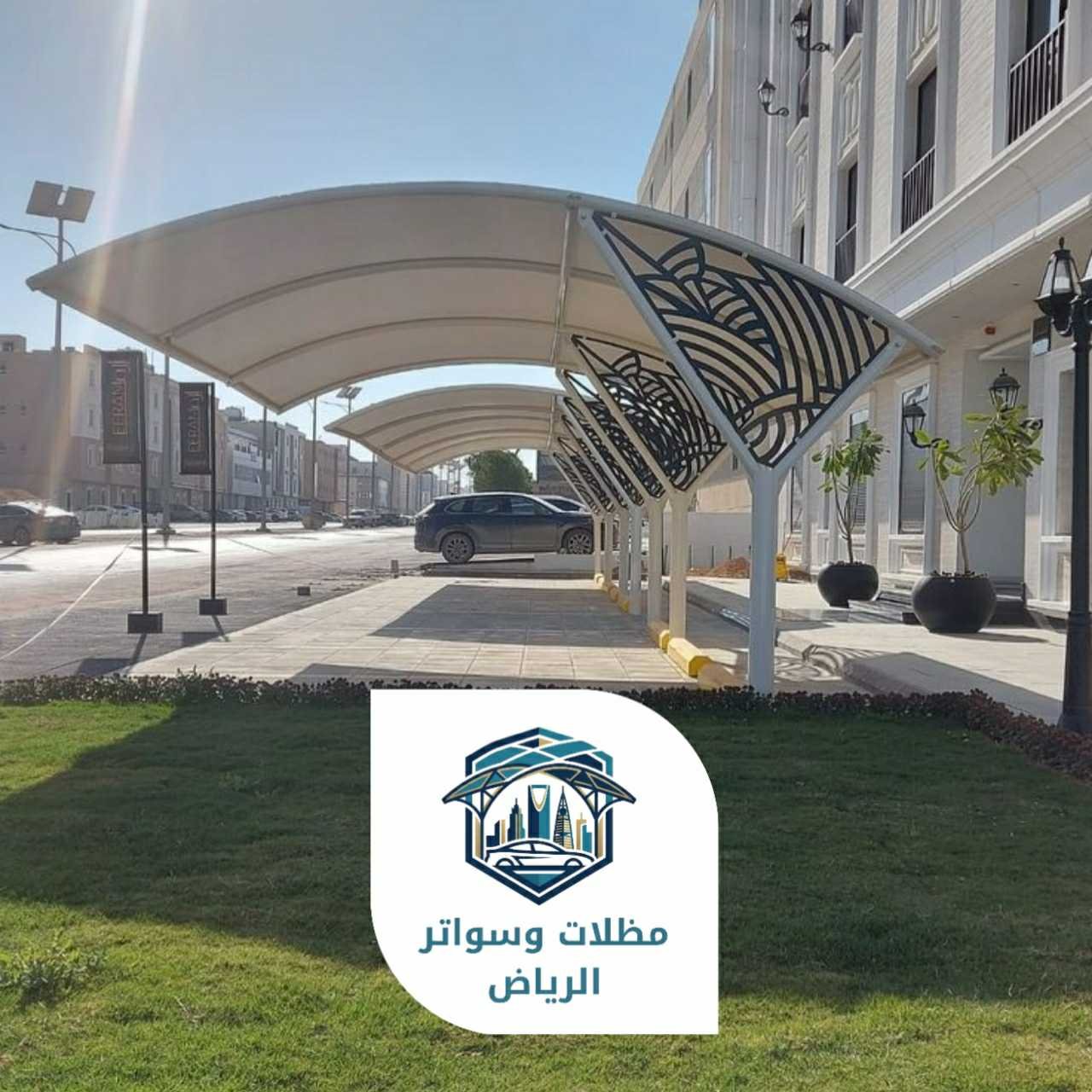 مظلات الرياض 053483026919