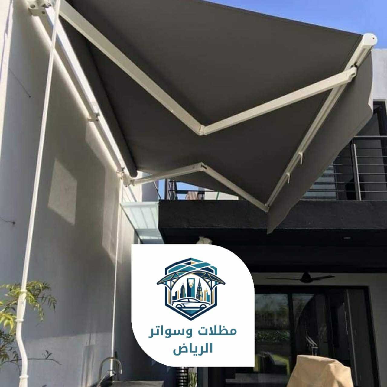 مظلات الرياض 053483026922