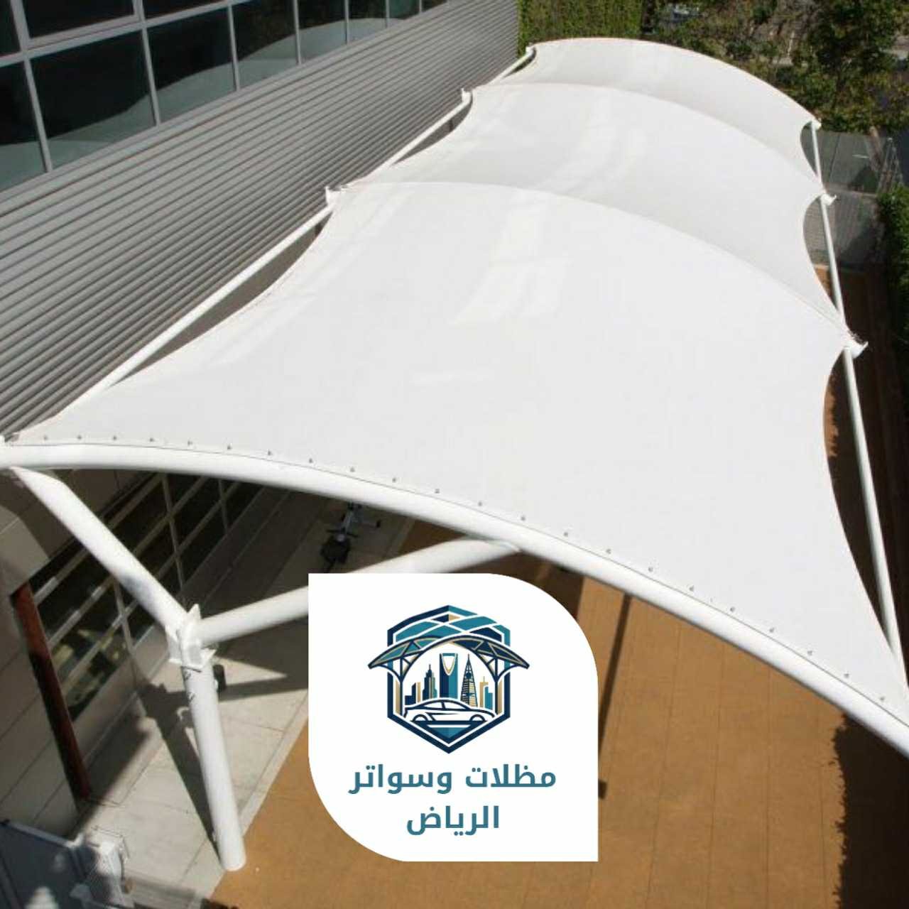 مظلات الرياض 053483026923