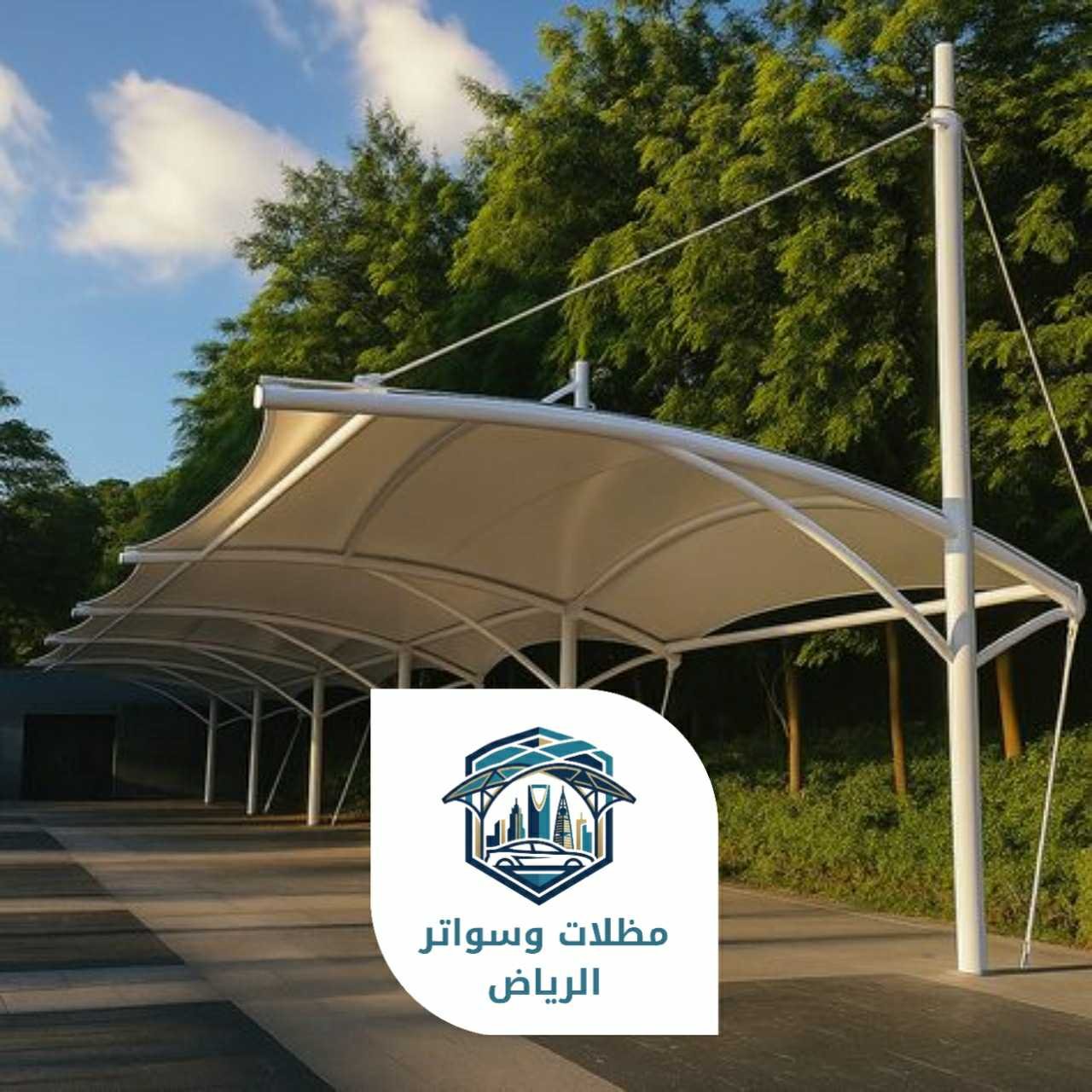 مظلات الرياض 053483026924