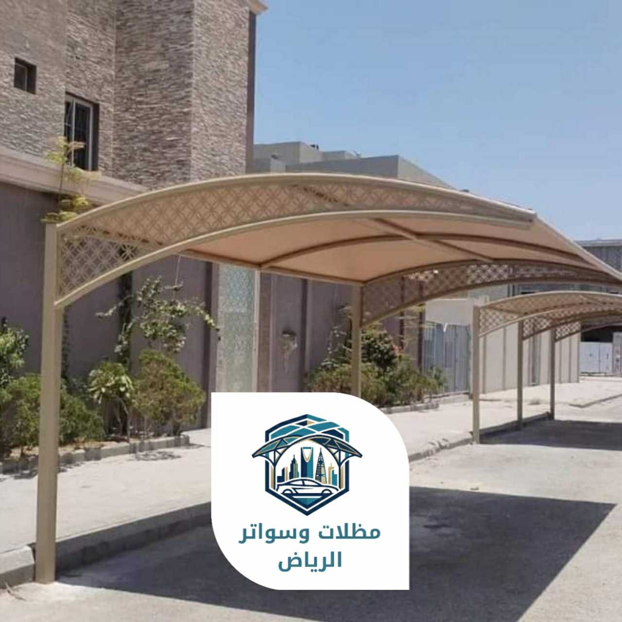 مظلات الرياض 053483026925