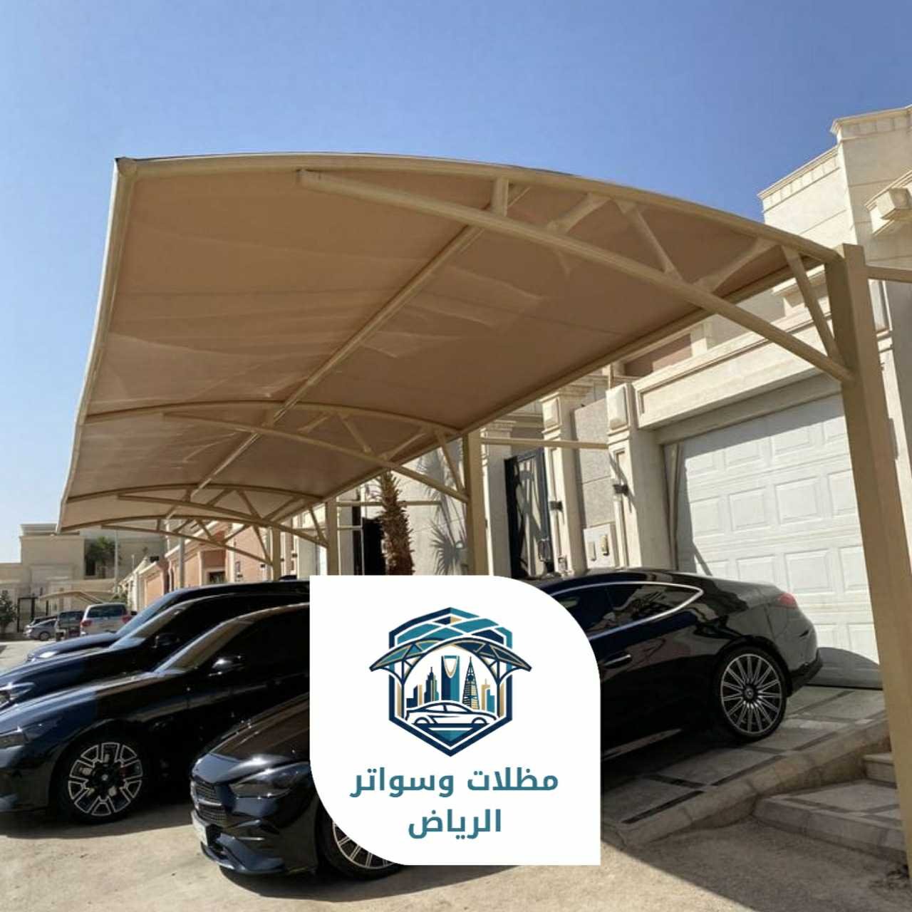 مظلات الرياض 053483026929