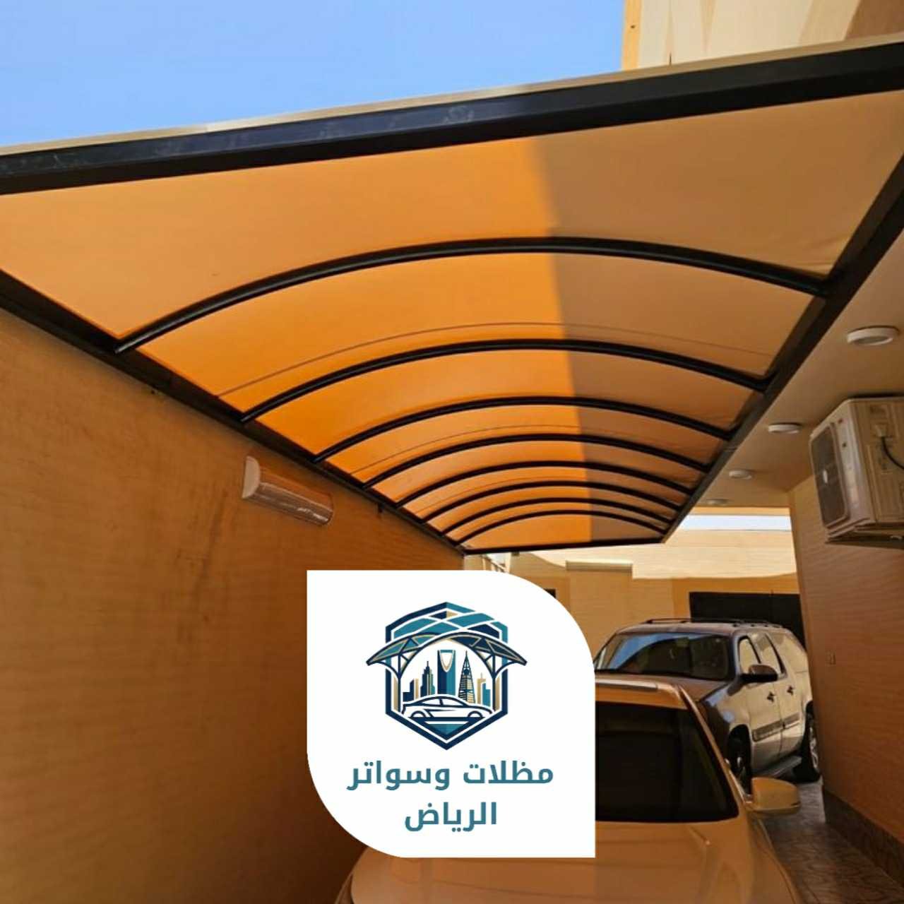 مظلات الرياض 053483026930