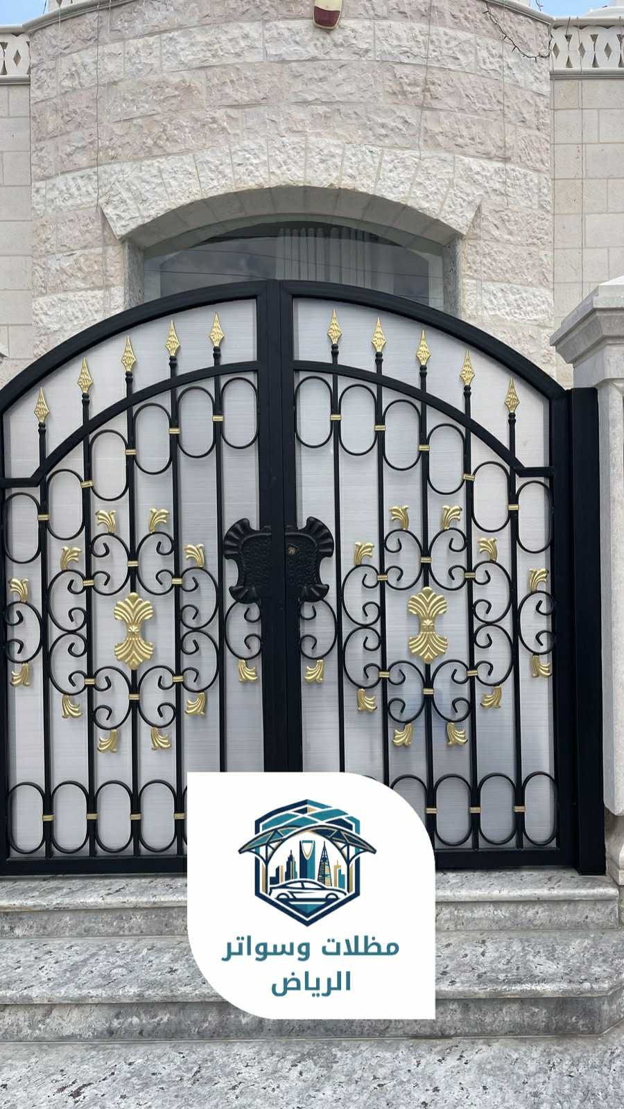 ورشة حدادة الرياض 053483026902