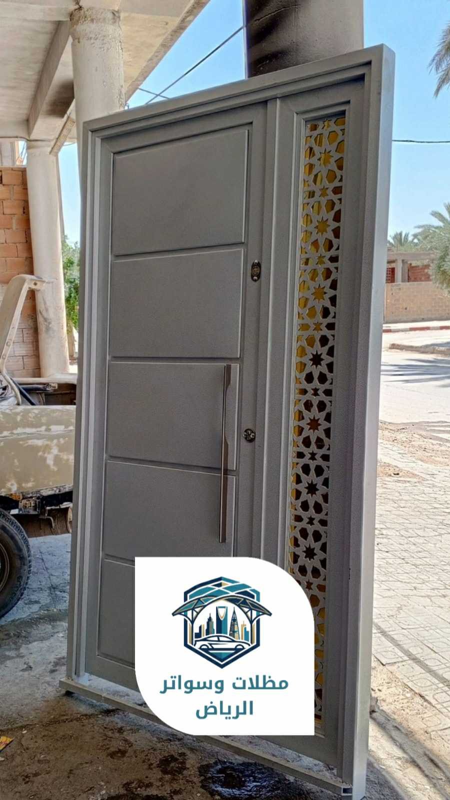 ورشة حدادة الرياض 053483026910
