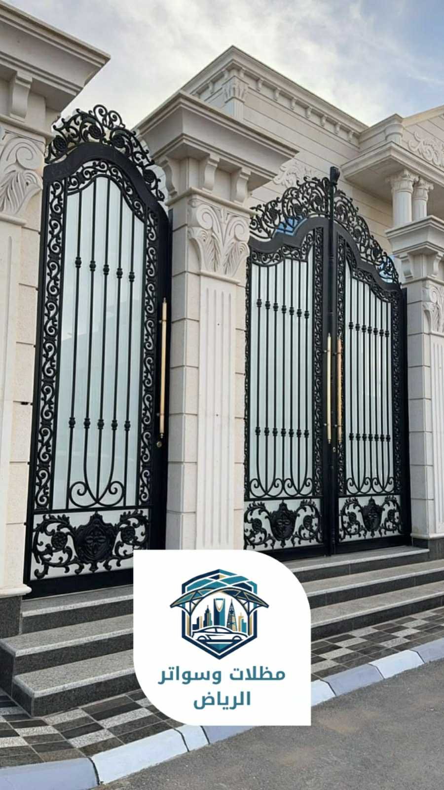 ورشة حدادة الرياض 053483026912