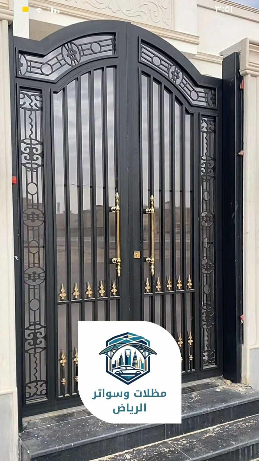 ورشة حدادة الرياض 053483026915