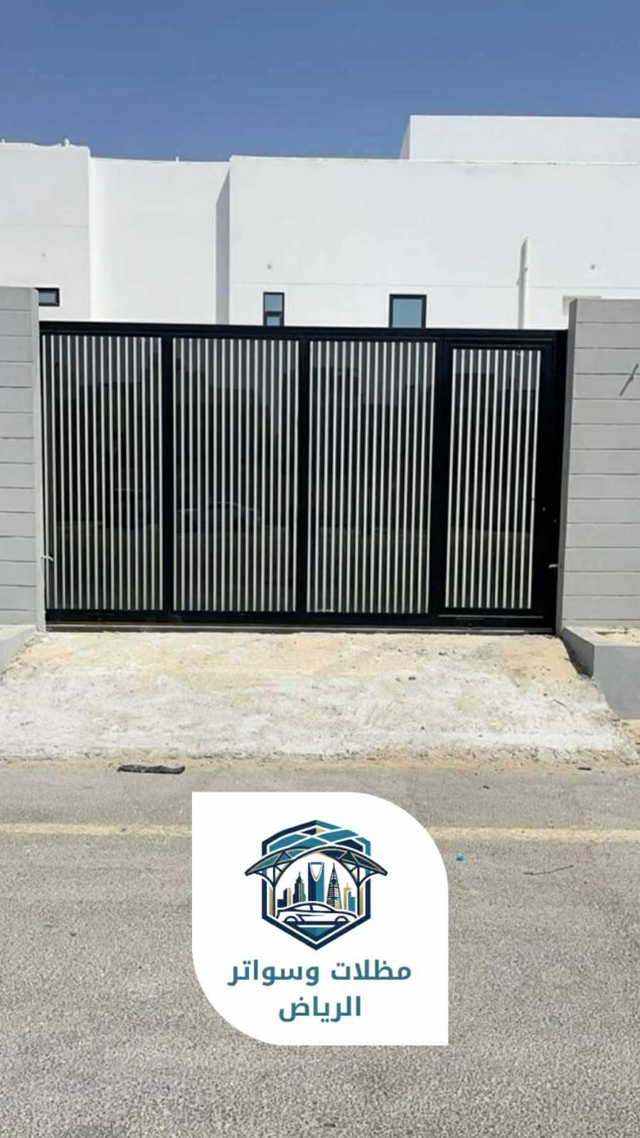 ورشة حدادة الرياض 053483026918