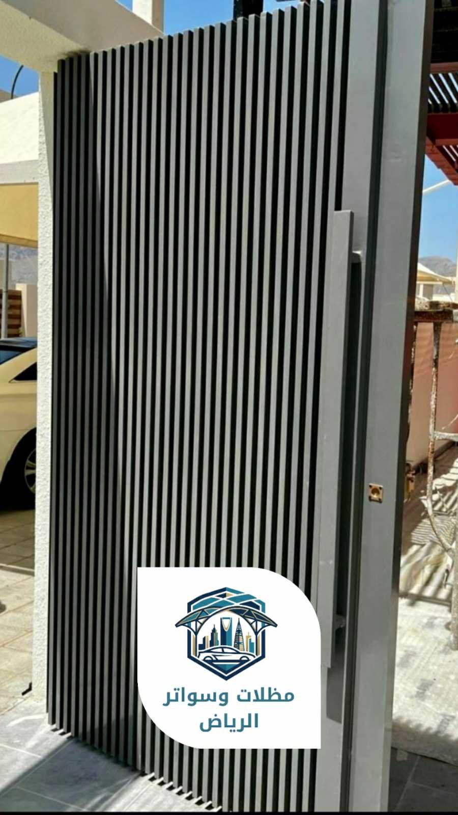 ورشة حدادة الرياض 053483026920
