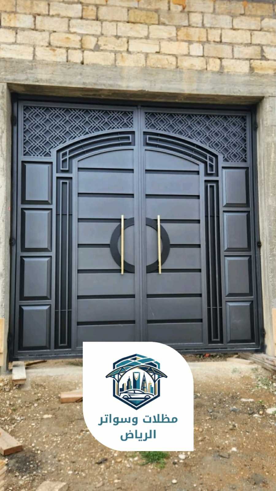 ورشة حدادة الرياض 053483026923