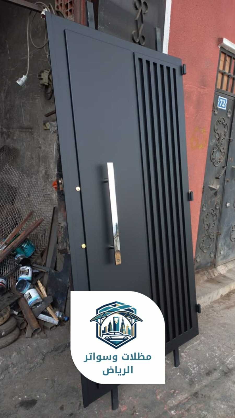 ورشة حدادة الرياض 053483026927