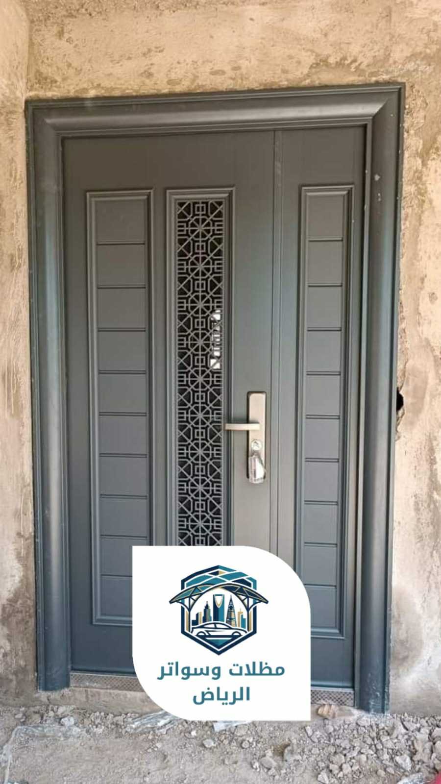 ورشة حدادة الرياض 053483026928