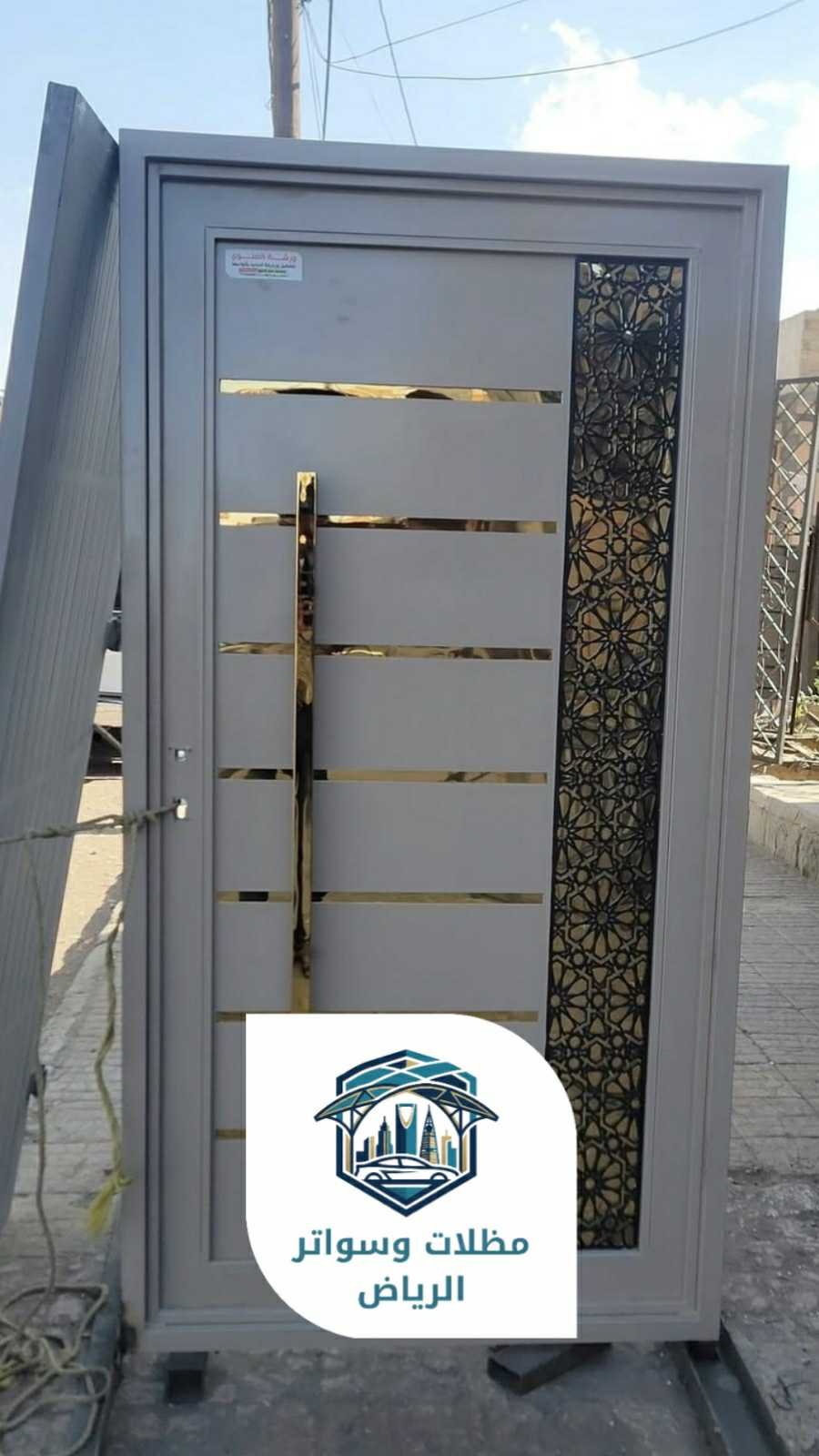 ورشة حدادة الرياض 053483026929
